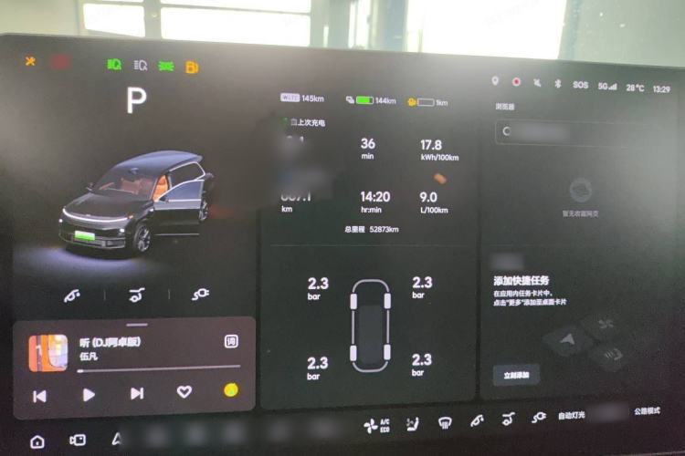 Used Li Auto L9 2022 Max model
