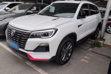 Used Changan CS75 2022 Blue Whale Edition 1.5T DCT Prestige Model