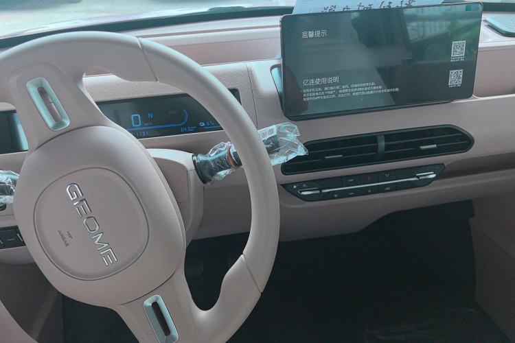 Used  Panda 2024 Panda Mini 200km Endurance Bear
