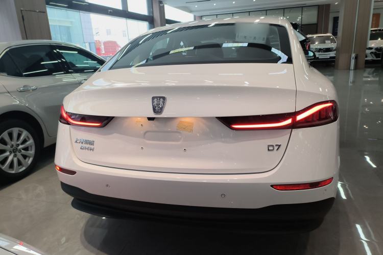 Used Roewe D7 2025 DMH 125km World Champion Edition
