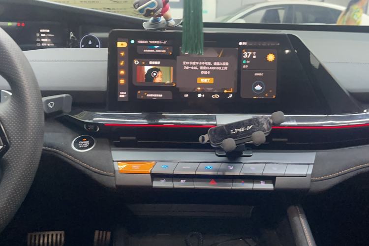 Used Changan UNI-V 2024 1.5T Prestige Sport Edition
