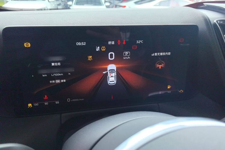 Used Hongqi HS3 2023 1.5T Two-Wheel Drive Shanwei Edition