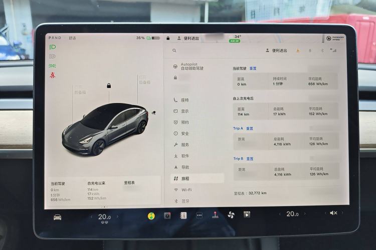 Used Tesla Model 3 2021 Standard Range Rear-Drive Upgraded Version
