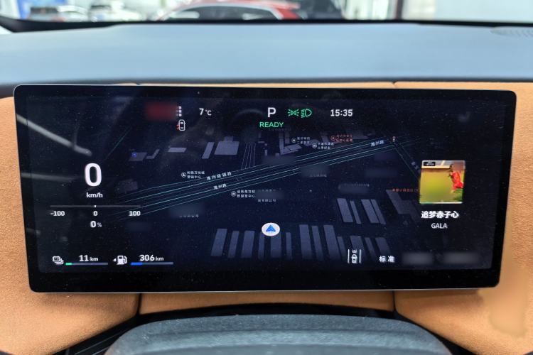 Used Wey Lanshan 2025 Four-Wheel Drive Ultra