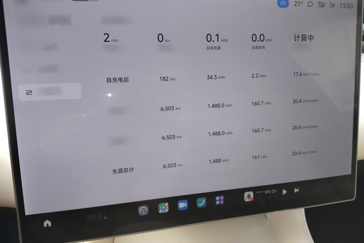 Used  YU7 2025 Ultra-Long Range High-Performance All-Wheel-Drive Max Edition