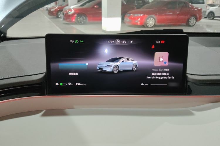 Used Hima Luxeed S7 2024 Max
