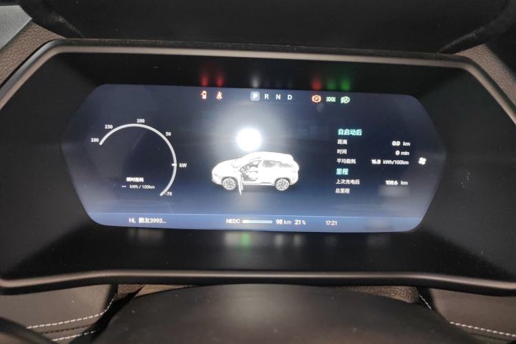 Used XPeng G3 2021 G3i 460N
