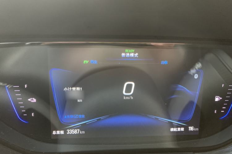 Used Buick Velite 6 2020 Plug-in Hybrid Connected Smart Edition