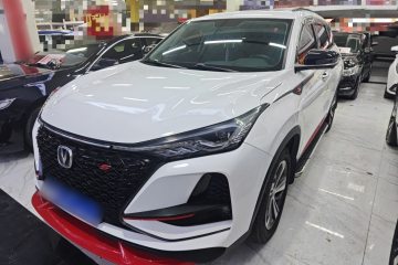 Used Changan CS75 PLUS 2020 1.5T Automatic Luxury Version