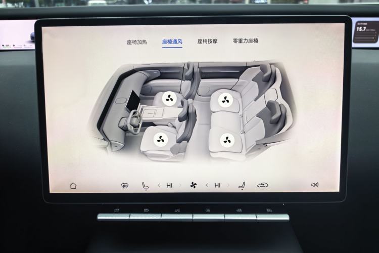 Used  12 2025 Ultra Extended-Range Edition
