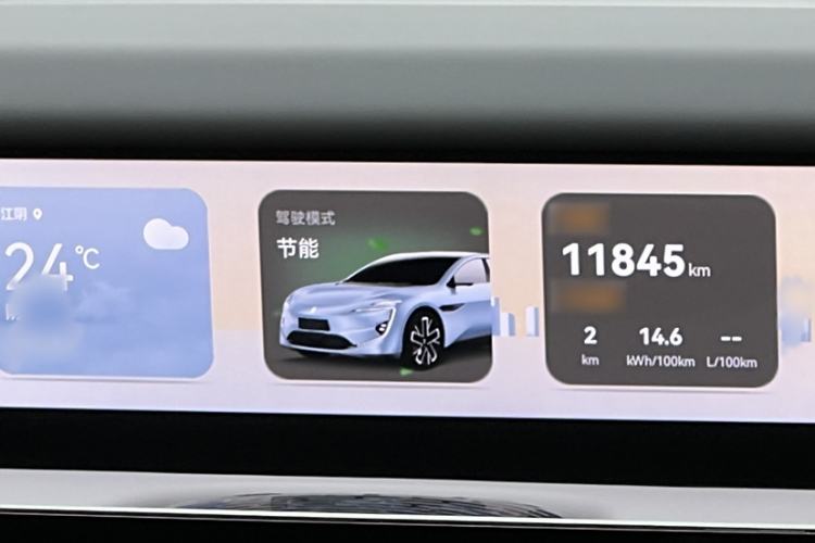 Used  12 2025 Ultra Extended-Range Edition
