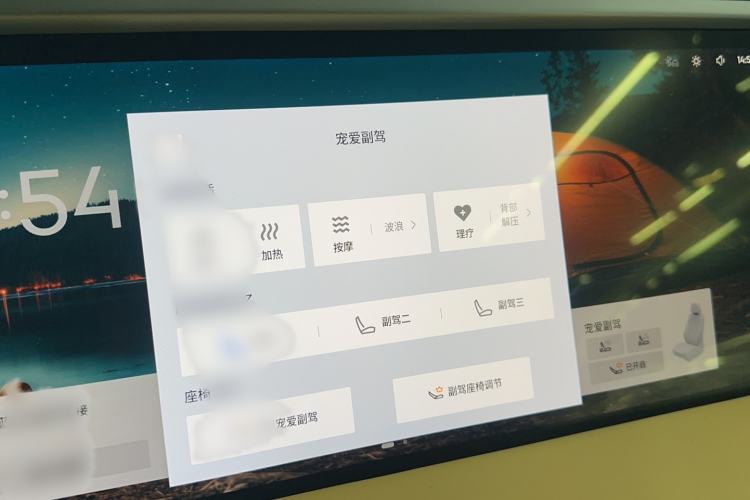 Used  L7 2024 1.5T 115 km PLUS Dragon Edition
