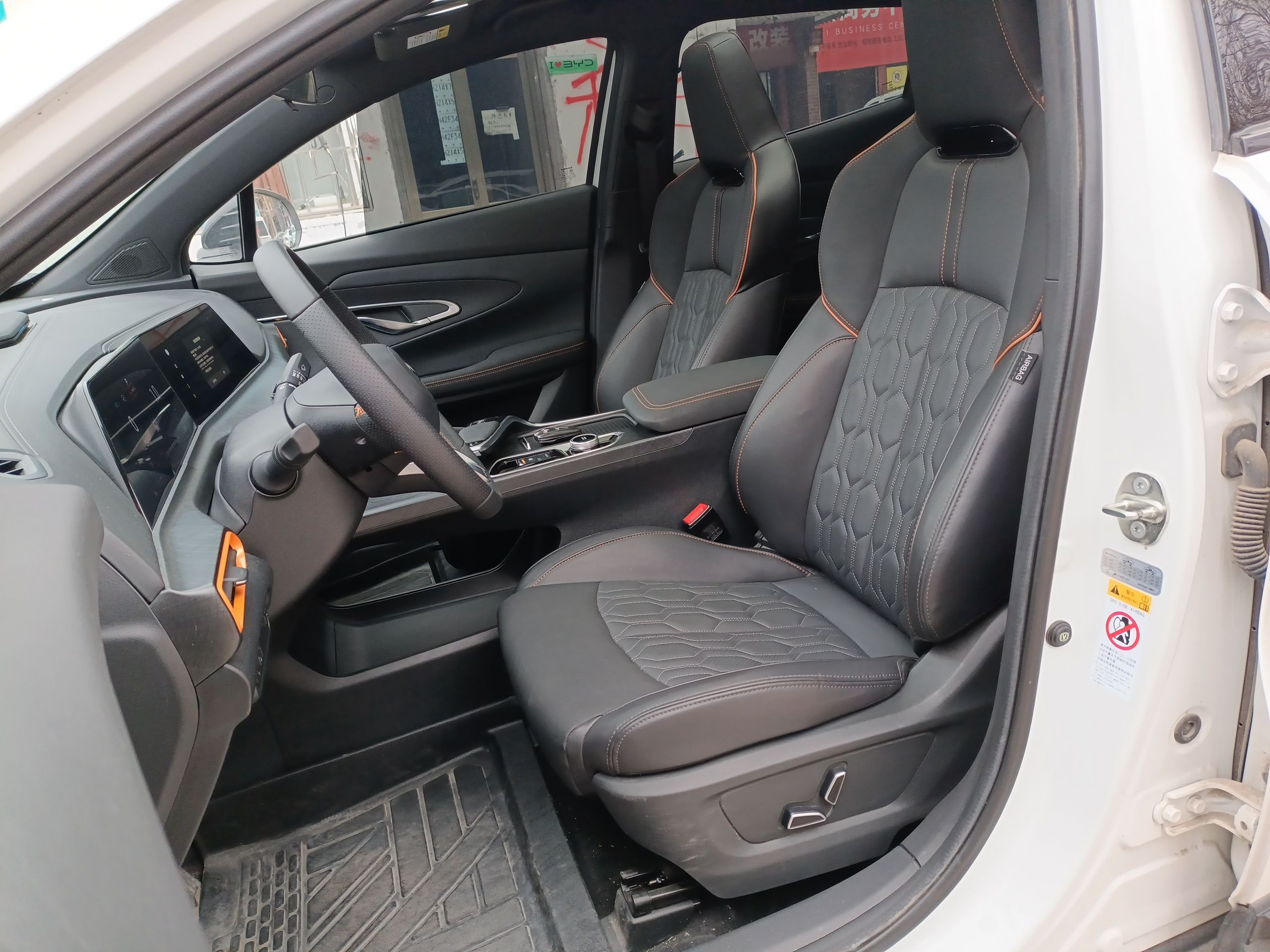 المقاعد الأمامية داخل السيارة