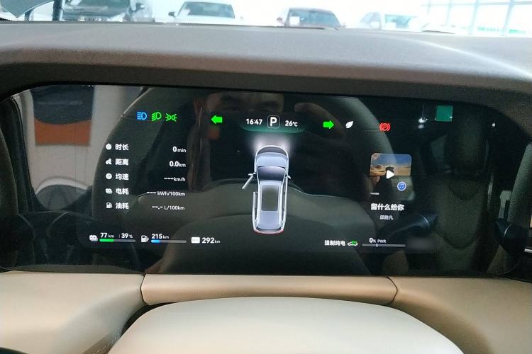 Used Hima AITO M7 2024 1.5T Rear-Drive Plus Version 5 Seats
