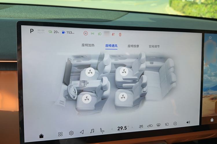 Used  S09 2025 Four-Wheel Drive Ultra+ Custom Edition
