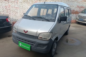 Used Wuling Zhiguang 2015 1.2L Practical LS-I Model