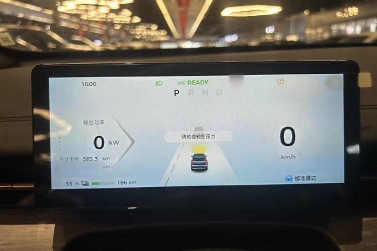 Used Wuling Xingguang S 2024 510 km Flagship Version
