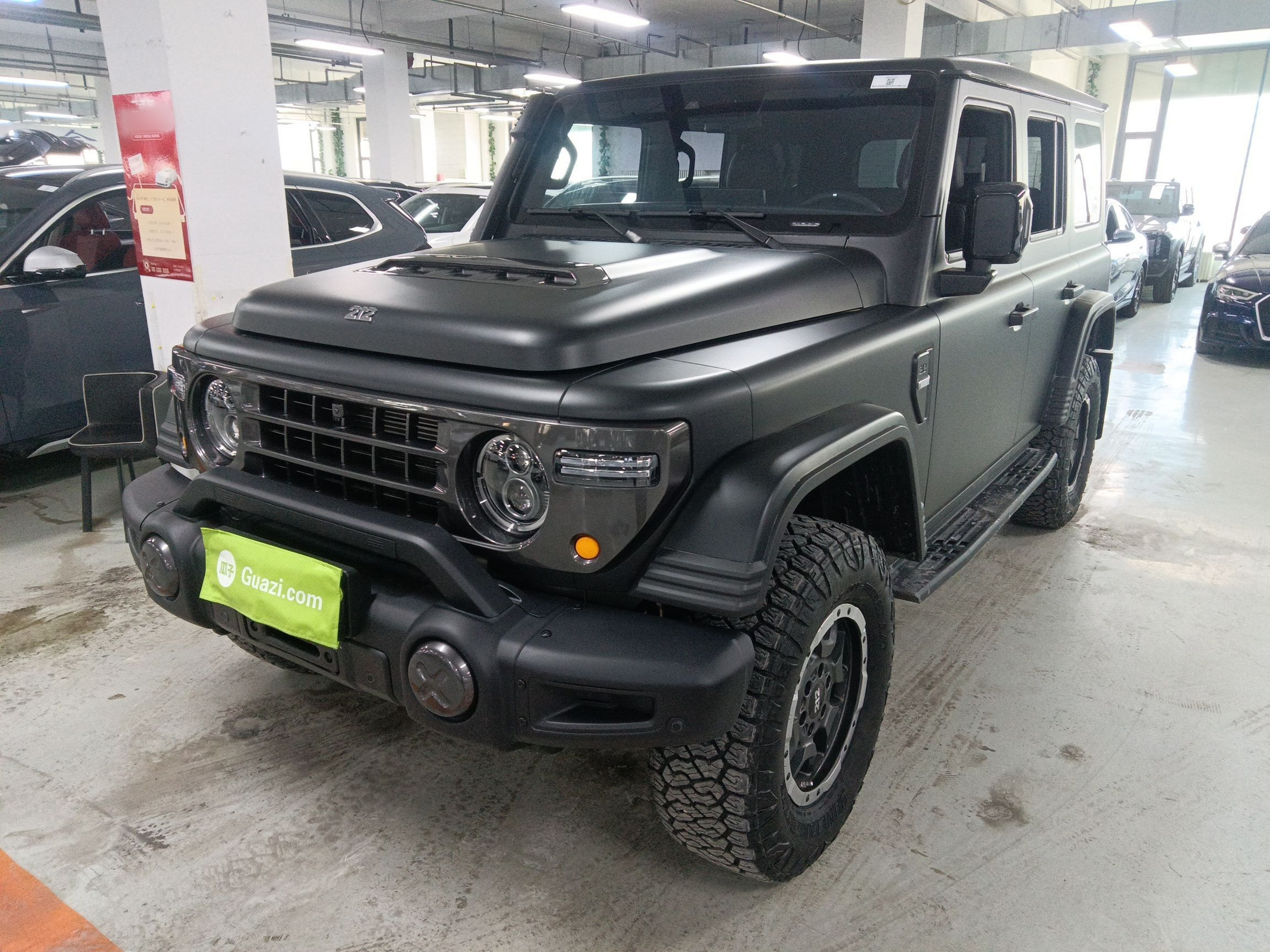 تحت مقدمة السيارة