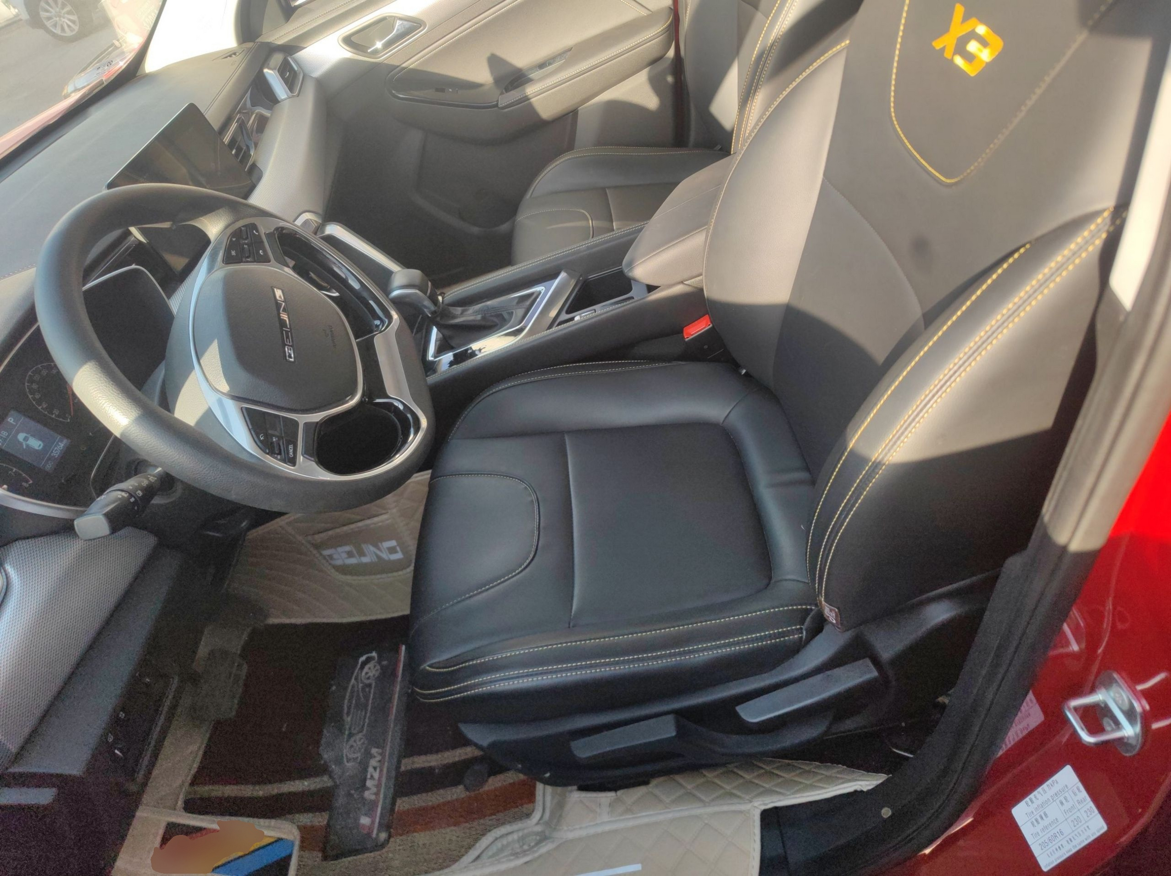 المقاعد الأمامية داخل السيارة