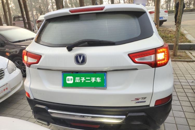 Used Changan CS75 2014 2.0L Manual Luxury Version China IV Standard
