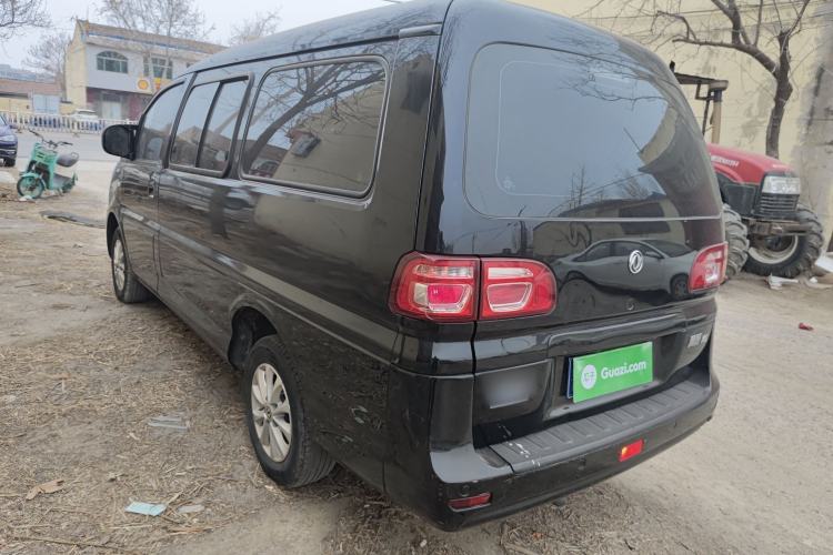 Used FORTHING Lingzhi 2020 M5L 1.6L Utility Model