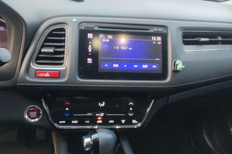 Used Honda Vezel 2015 1.8L CVT 2WD Luxury Model
