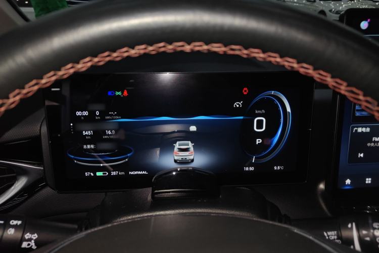 Used AION V 2022 Plus 70 Smart Technology Edition Ternary Lithium
