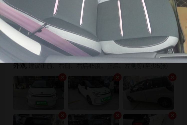 Used SOL E10X 2021 Jimei Edition 302km Fashionable Model