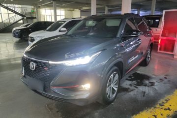 Used Changan CS75 PLUS 2020 1.5T Automatic Luxury Version