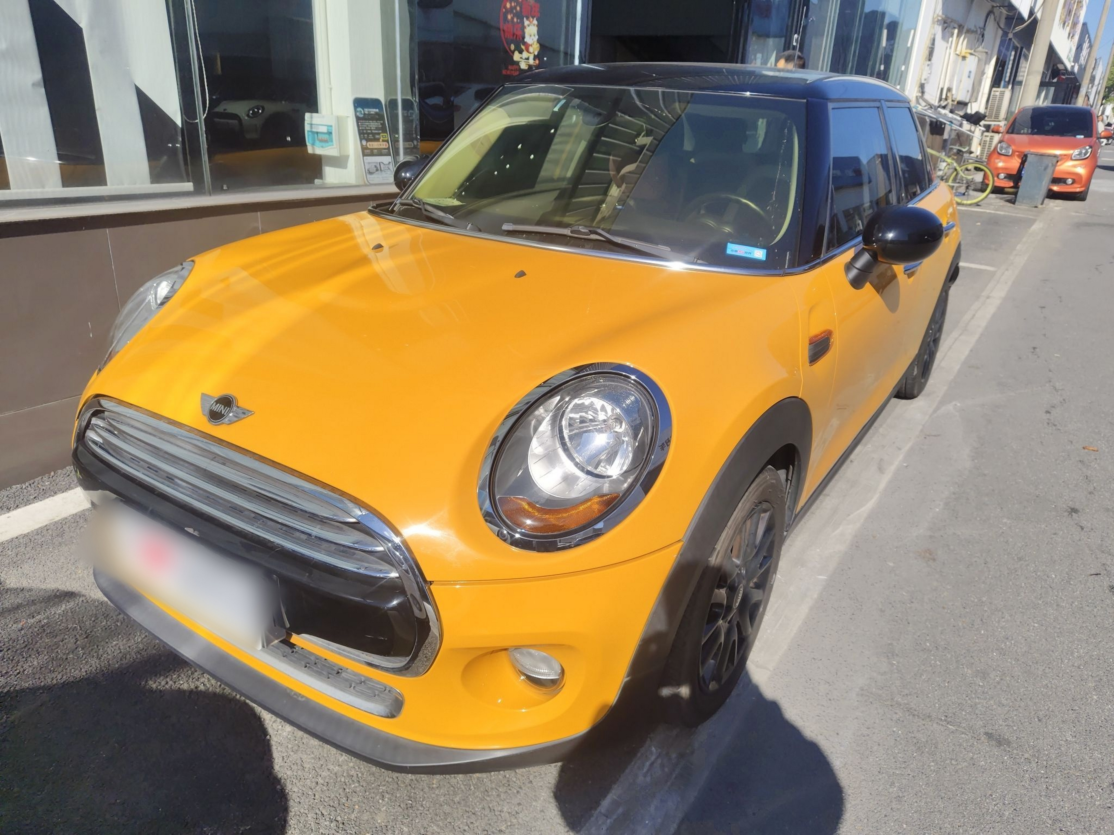 تحت مقدمة السيارة