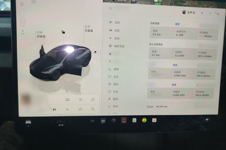 Used Tesla Model 3 2023 Rear-Wheel-Drive Version
