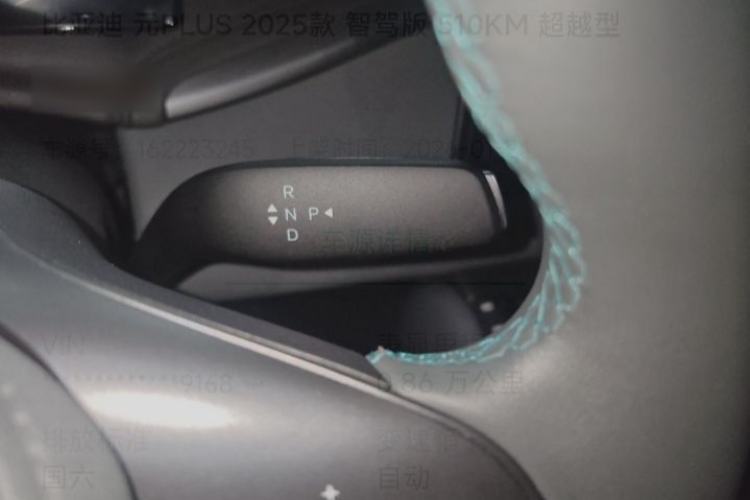 Used BYD Yuan PLUS 2025 Intelligent Driving Version 510 KM Beyond-Grade Edition
