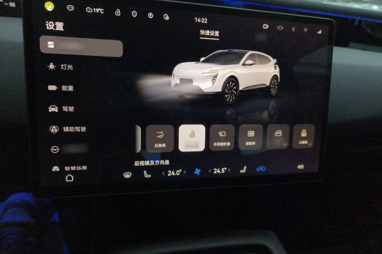 Used  07 2024 Max Pure Electric Edition
