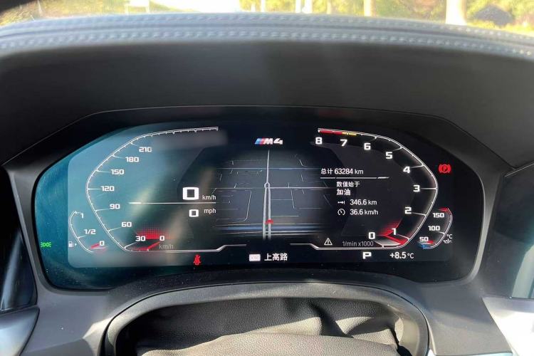 Used BMW M4 2021 M4 Coupe M xDrive Thunder Edition