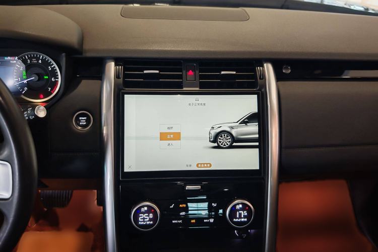 Used Land Rover Discovery 2023 300PS S
