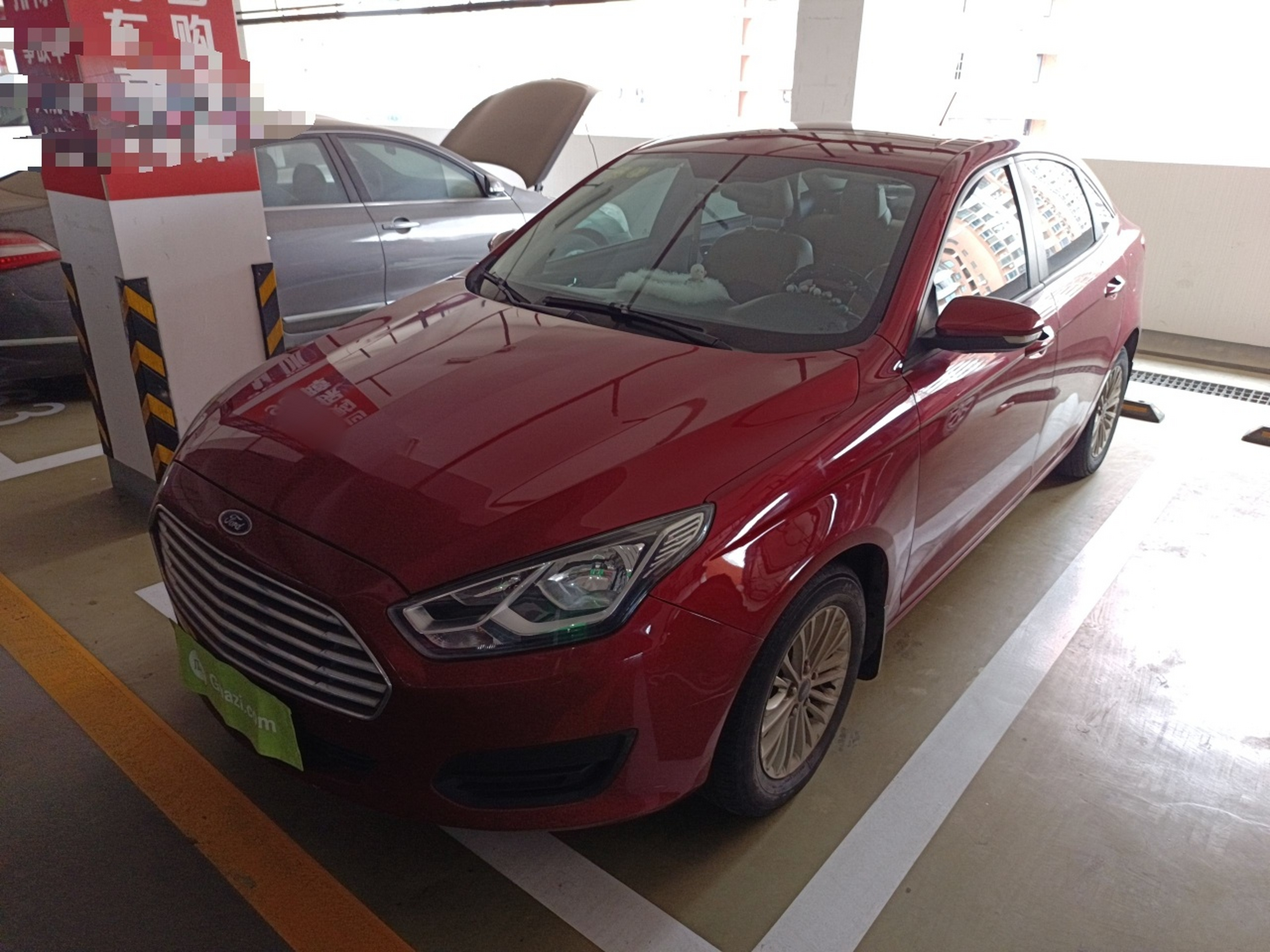 تحت مقدمة السيارة