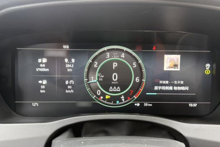 Used Jaguar XEL 2023 2.0T 250 PS R-DYNAMIC S Advanced Sport Edition
