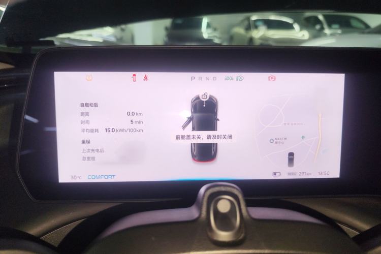 Used XPeng P7 2020 670N
