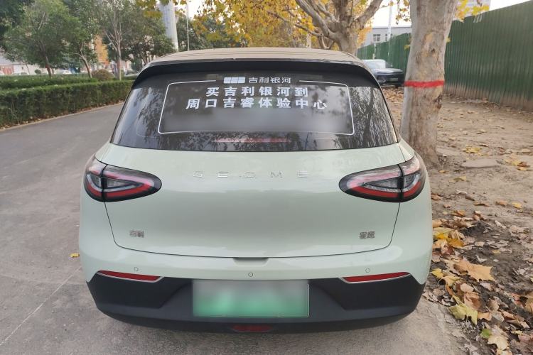 Used  Geome 2025 UP 410km Exploration+ Edition
