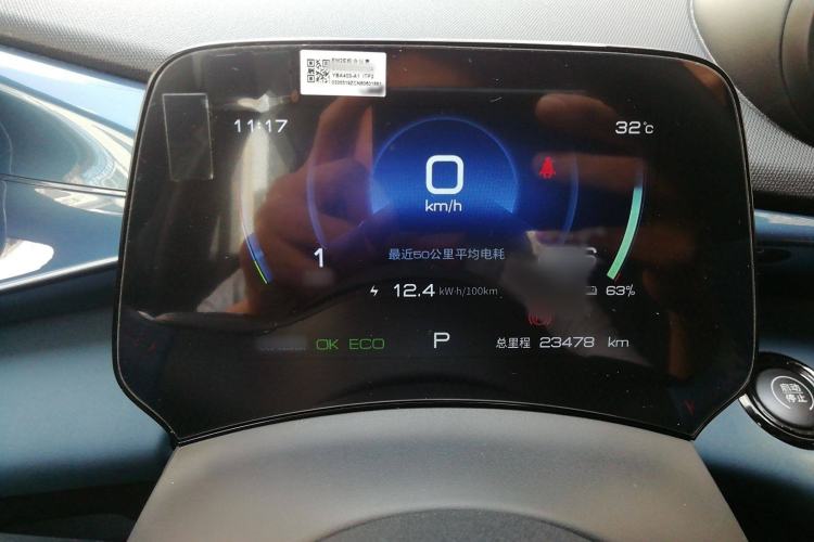 Used BYD Dolphin 2021 405 km Free Version
