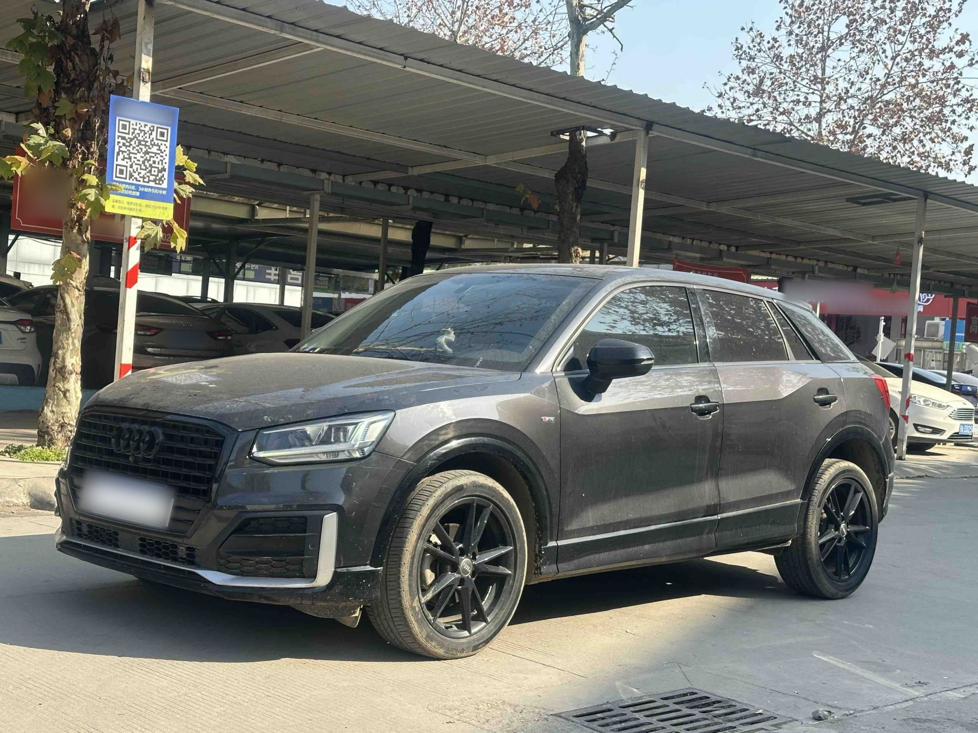 Под передней частью автомобиля