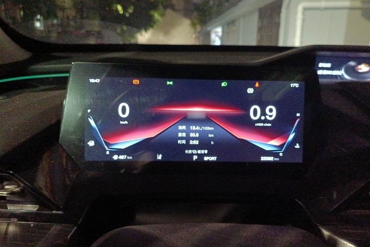 Used Oshan Z6 2022 Blue Whale 1.5T DCT Smart Edition Urban Version