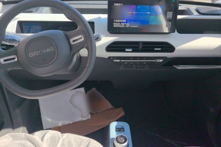 Used  Panda 2024 Panda Mini 200km Endurance Bear
