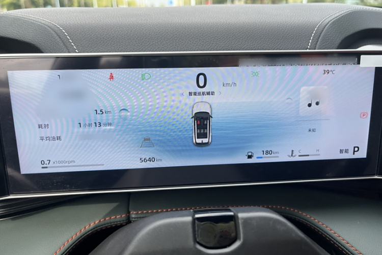 Used Geely Auto Emgrand X7 Sport 2024 1.5TD Prestige Edition
