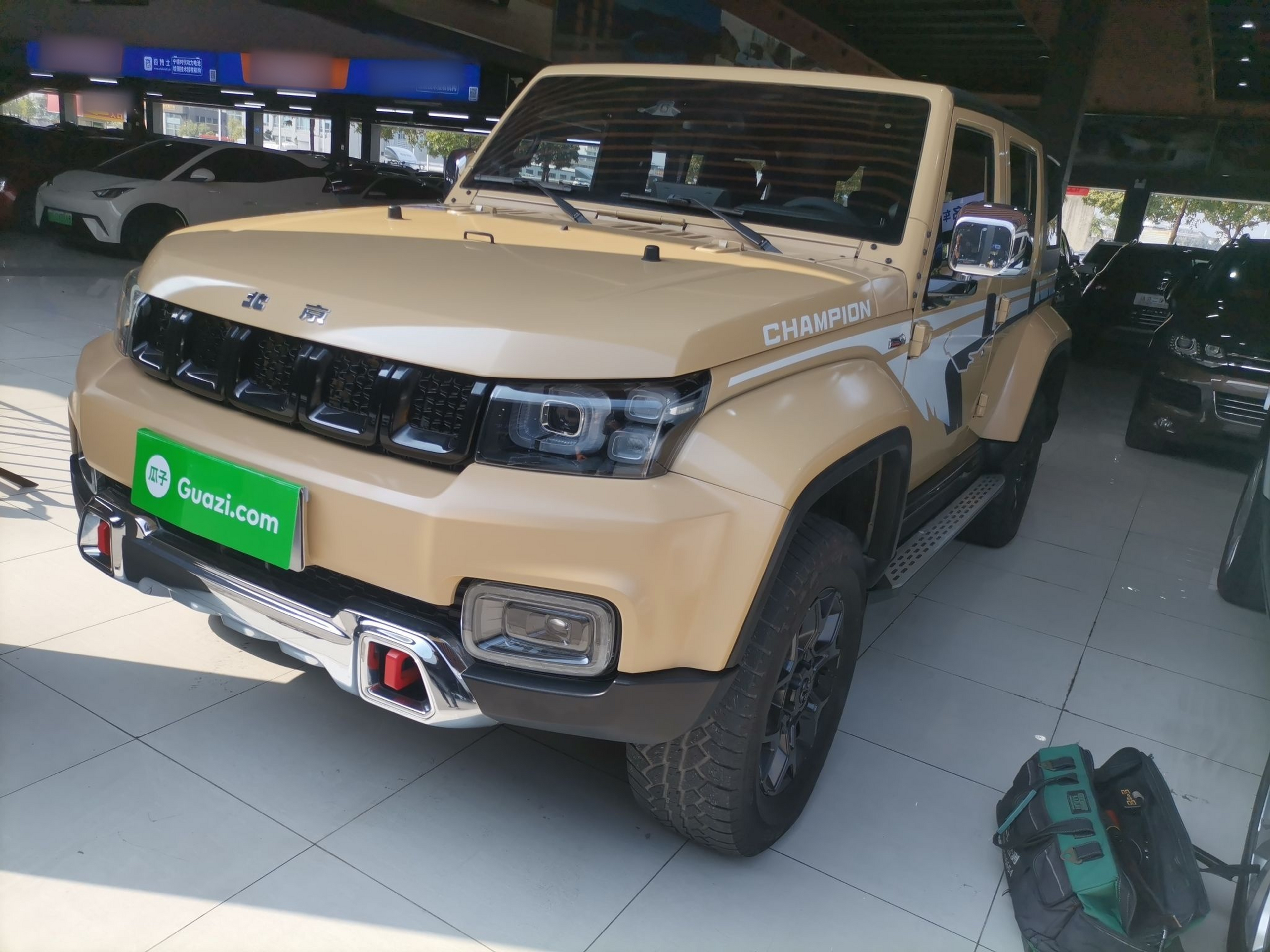 تحت مقدمة السيارة