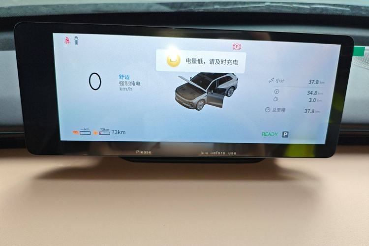 Used  Star Era ET 2025 Range-Extended 240 Pro All-Wheel Drive High-Speed Driver Assistance
