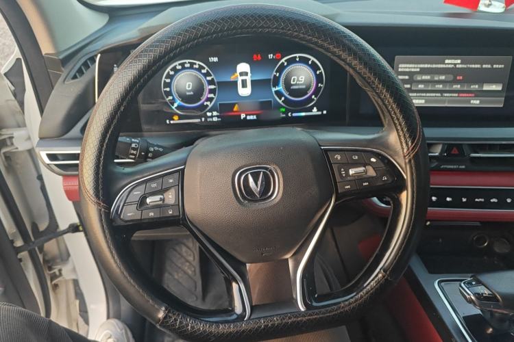 Used Changan CS75 PLUS 2021 2.0T Automatic Flagship Edition