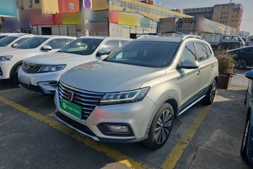 Used Roewe RX5 2020 20T Automatic 4G Connect Superior Flagship Edition