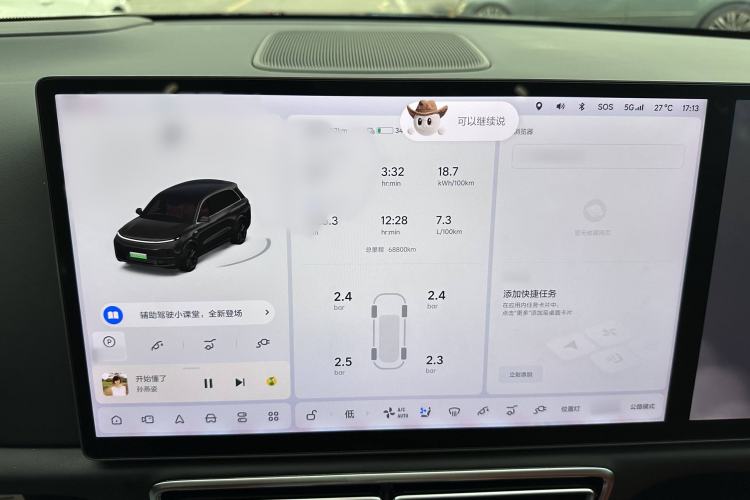 Used Li Auto L8 2023 Pro Model
