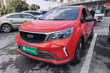 Used Geely Auto Vision X3 2021 PRO 1.5L CVT Deluxe Model